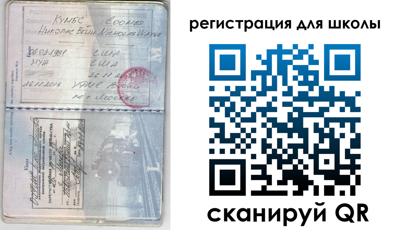 прописка иностранных граждан в Зарайске