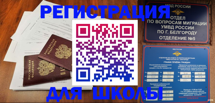 прописка поиск в Зарайске